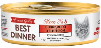Консервы Best Dinner для кошек. Премиум меню №8 Говядина с ягненком