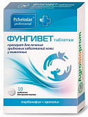 Таблетки Фунгивет для лечения грибковых заболеваний кожи Таблетки Фунгивет для лечения грибковых заболеваний кожи