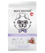 Сухой Корм Best Dinner Mini монобелковый для собак маленьких пород с ягнёнком и киноа