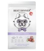 Сухой корм Best Dinner MONOPROTEIN Small & Mini для собак мелких пород, ягнёнок и...