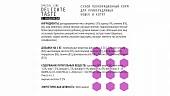 Сухой Корм AJO Cat Delicate Taste для привередливых кошек и котят Сухой Корм AJO Cat Delicate Taste для привередливых кошек и котят