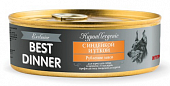 Консервы Best Dinner Vet Profi Exclusive Hypoallergenic для собак при пищевой аллергии с индейкой и уткой 100г Консервы Best Dinner Vet Profi Exclusive Hypoallergenic для собак при пищевой аллергии с индейкой и уткой 100г