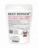 Лакомство Best Dinner Freeze Dry для собак рубец говяжий