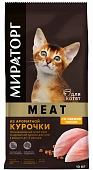 Сухой Корм Мираторг Meat для котят с курицей