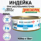 Индейка