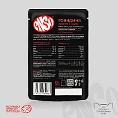 Паучи Enso Basic полнорационный корм для взрослых кошек кусочки в соусе с говядиной Паучи Enso Basic полнорационный корм для взрослых кошек кусочки в соусе с говядиной