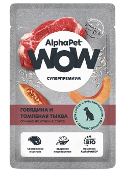 Паучи Alphapet Wow для собак с чувствительным пищеварением с говядиной и томленая тыква