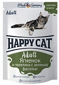 Паучи Happy Cat для кошек  сочные кусочки с ягненком и телятиной с фасолью в желе