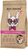 Сухой корм Best Dinner Holistic Hypoallergenic Kitten Turkey&Rosemary гипоаллергенный...