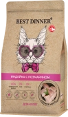 Сухой корм Best Dinner Holistic Hypoallergenic Kitten Turkey&Rosemary гипоаллергенный...