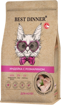 Сухой корм Best Dinner Holistic Hypoallergenic Kitten Turkey&Rosemary гипоаллергенный для котят с индейкой и розмарином