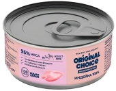 Банки Original Choice Monoprotein Adult Mini для собак мелких пород 100% индейки