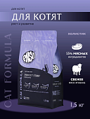 Сухой Корм Enso Cat Formula Perfect для котят от 1 месяца, беременных и кормящих кошек со...