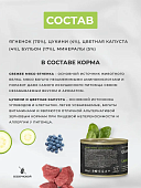 Консервы Grandorf Fresh для взрослых собак всех пород монопротеиновый паштет из...