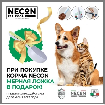 Корм Necon Natural Wellness Puppy Mini Turkey and Rice для щенков мелких пород с индейкой и рисом