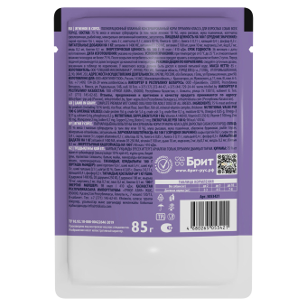 Паучи Brit Premium для взрослых собак всех пород с ягненком в соусе