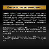 Сухой Корм Pro Plan Optiweigth для взрослых собак мелких и карликовых пород для контроля веса с курицей Сухой Корм Pro Plan Optiweigth для взрослых собак мелких и карликовых пород для контроля веса с курицей