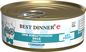 Банки Best Dinner Vet Profi Obesity для собак при для контроля избыточной массы тела с говядиной