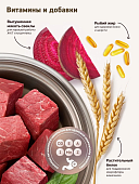 Корм Мираторг Meat для собак средних и крупных пород с сочной говядиной