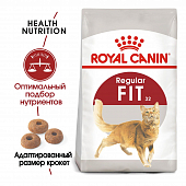 Сухой Корм Royal Canin Fit 32 для взрослых кошек от 1 до 7 лет