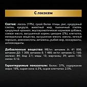 Сухой Корм Purina Pro Plan Senior 7+ Salmon для пожилых кошек с лососем Сухой Корм Purina Pro Plan Senior 7+ Salmon для пожилых кошек с лососем