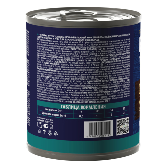 Банки Brit Premium by Nature для собак всех пород с индейкой и уткой