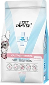 Корм Best Dinner Vet Profi Gastrointestinal Low Fat при нарушениях пищеварения у... Корм Best Dinner Vet Profi Gastrointestinal Low Fat при нарушениях пищеварения у...