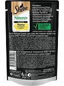 Паучи Sheba Nature's Collection для кошек из курицы со сладким перцем в соусе Паучи Sheba Nature's Collection для кошек из курицы со сладким перцем в соусе