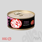 Банки Enso Basic полнорационный корм для котят паштет с телятиной и овощами Банки Enso Basic полнорационный корм для котят паштет с телятиной и овощами