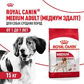 Сухой Корм для собак Royal Canin Medium Adult Корм сухой для взрослых собак средних размеров Сухой Корм для собак Royal Canin Medium Adult Корм сухой для взрослых собак средних размеров