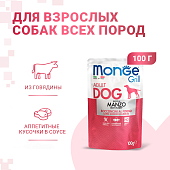 Паучи Monge Dog Grill для собак с говядиной