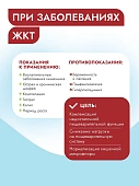 Ламистеры Best Dinner Vet Profi Gastrointestinal для кошек с чувствительным... Ламистеры Best Dinner Vet Profi Gastrointestinal для кошек с чувствительным...