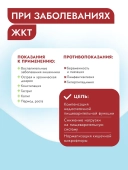 Ламистеры Best Dinner Vet Profi Gastrointestinal для кошек с чувствительным...