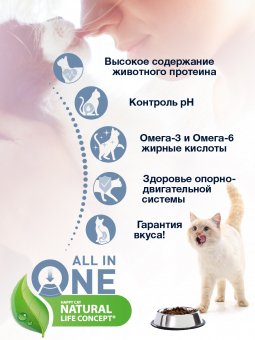 Корм Happy Cat Culinary Weide-Lamm для взрослых кошек с пастбищным ягнёнком