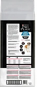 Сухой корм PRO PLAN® для взрослых собак крупных пород с мощным телосложением с чувствительной кожей, с лососем Сухой корм PRO PLAN® для взрослых собак крупных пород с мощным телосложением с чувствительной кожей, с лососем
