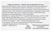 Игрушка Petstages Dogwood Stick. Деревянная палочка