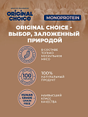 Банки Original Choice Monoprotein Adult Mini для собак мелких пород 100% ягненка