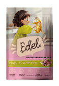 Паучи Edel для взрослых кошек и котят кусочки в соусе с курицей и сердцем