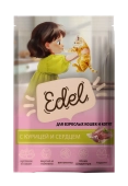 Паучи Edel для взрослых кошек и котят кусочки в соусе с курицей и сердцем