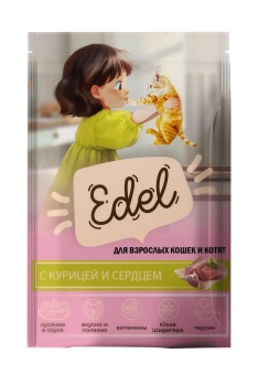 Паучи Edel для взрослых кошек и котят кусочки в соусе с курицей и сердцем