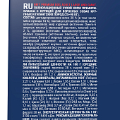 Сухой Корм Brit Premium Adult Large & Giant Dog для собак крупных и гигантских пород с...