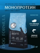 Сухой корм ENSO Dog Formula Monoprotein для взрослых собак средних и крупных пород,...