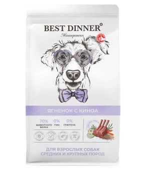 Сухой полнорационный корм Best Dinner MONOPROTEIN для собак средних и крупных пород, ягнёнок и киноа