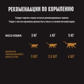 Паучи Crave для взрослых кошек с кроликом