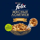 Влажный корм Felix Мясные Ломтики для взрослых кошек с курицей Влажный корм Felix Мясные Ломтики для взрослых кошек с курицей