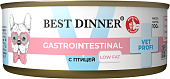 Банки Best Dinner Vet Profi Gastrointestinal Low Fat для собак при нарушениях...