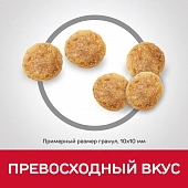 Сухой Корм Hill's Science Plan Adult Cat Chicken для взрослых кошек с курицей