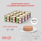 Банки Enso Basic полнорационный корм для взрослых кошек паштет с кроликом и зеленой...