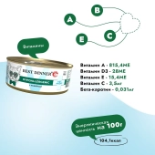 Банки Best Dinner Vet Profi Exclusive Hypoallergenic для кошек при пищевой аллергии с...
