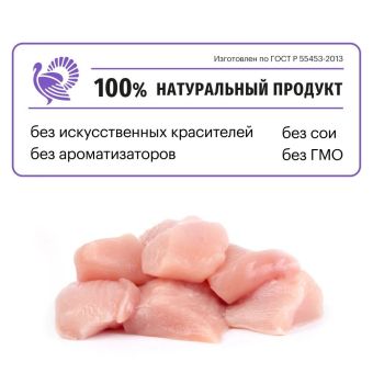 Корм Karmy Starter для щенков всех пород с момента отъема от матери и до 4-х недель с индейкой